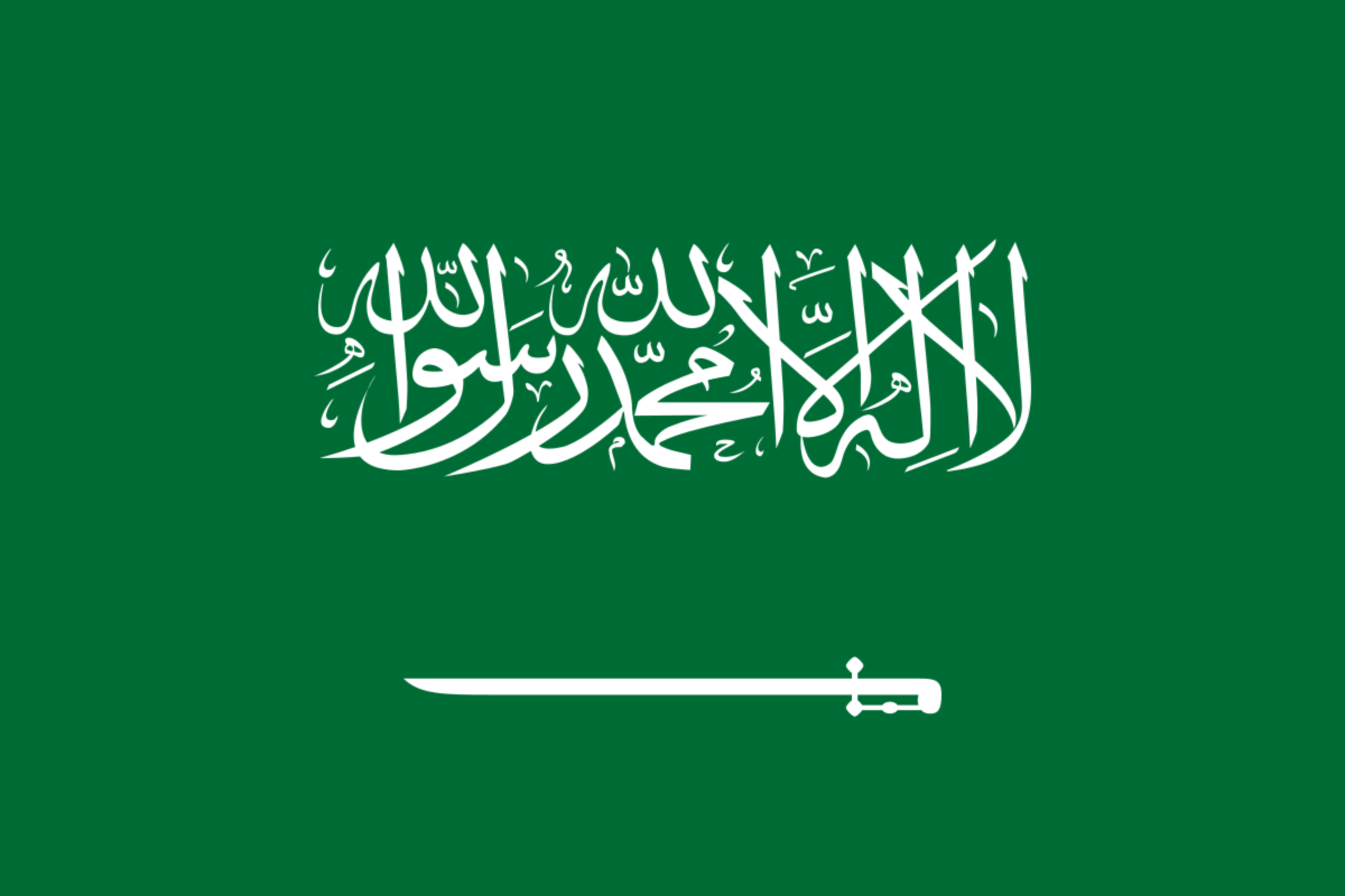 Vlag van Saoedi-Arabie